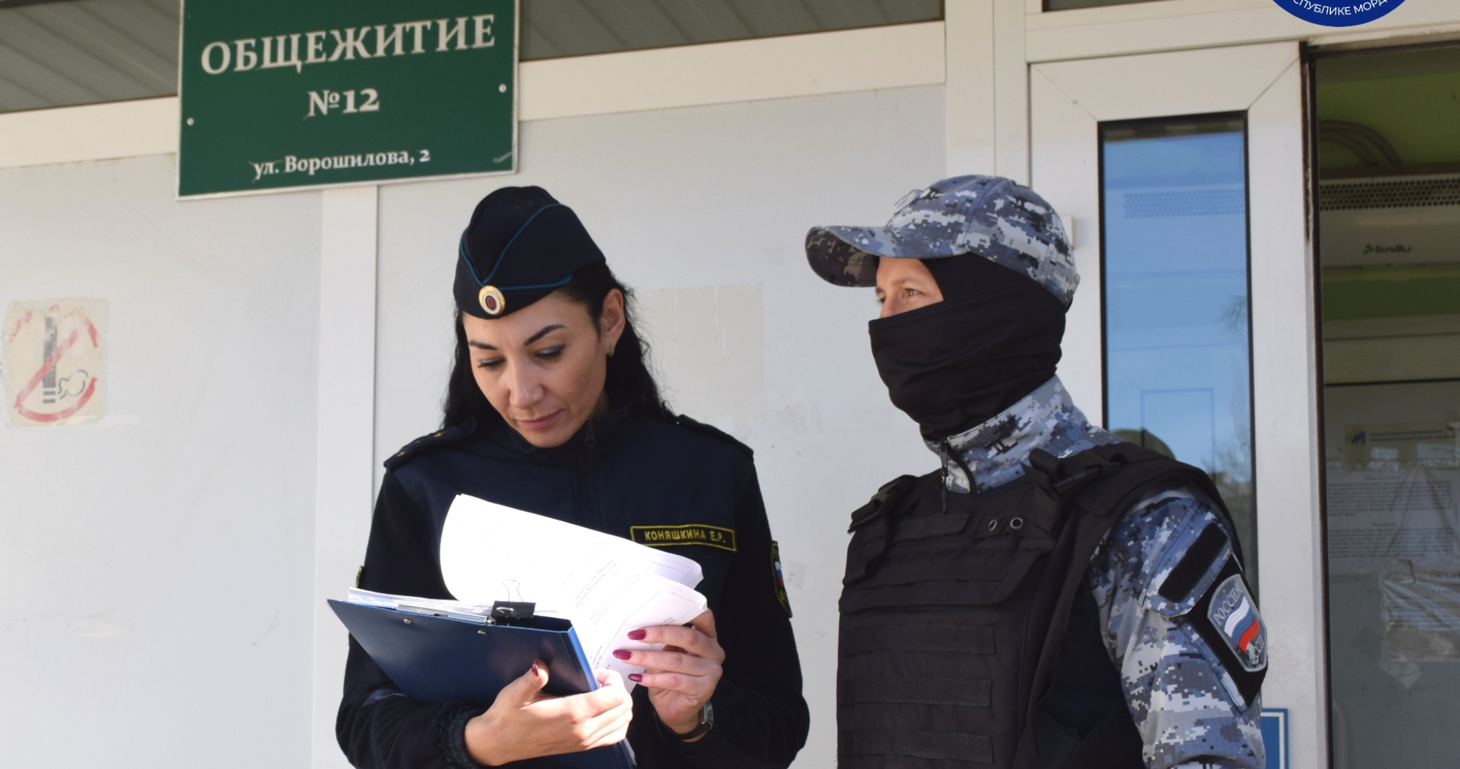 Экс-лаборанта в Саранске пришлось принудительно выселять 