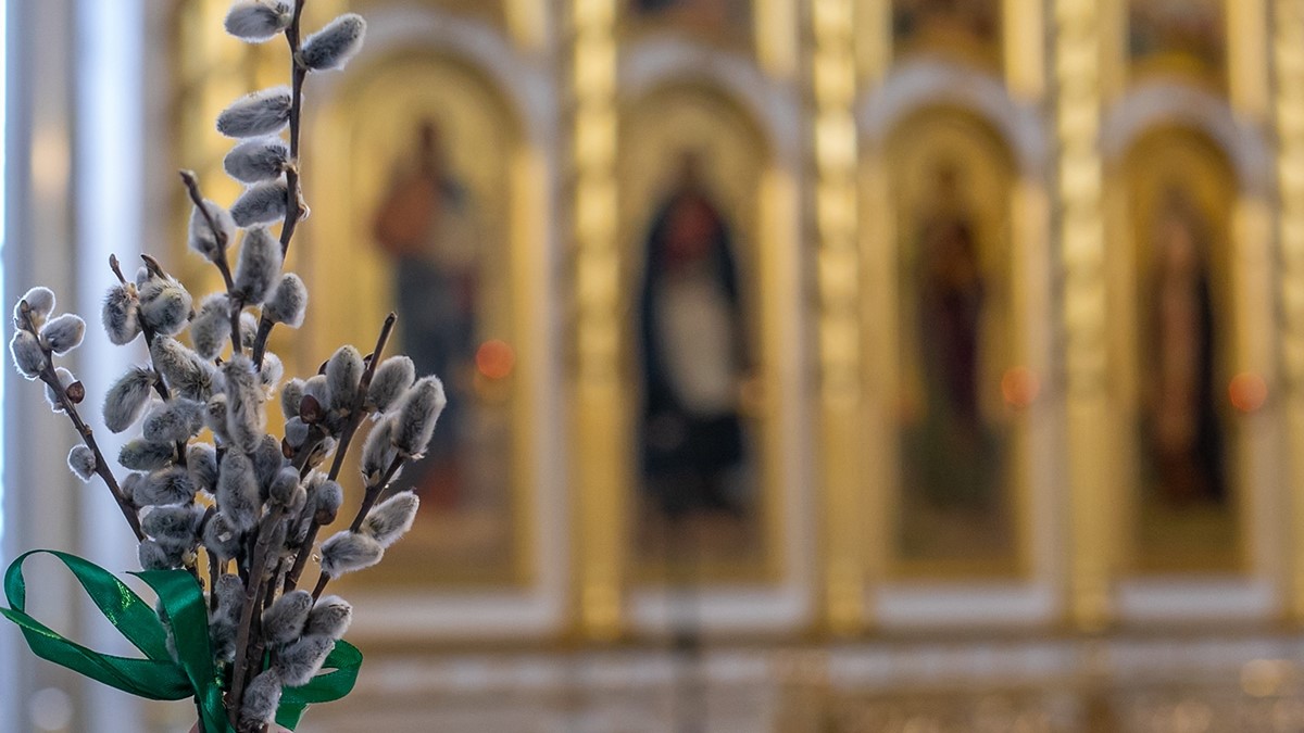 В Мордовии отмечают Вербное воскресенье