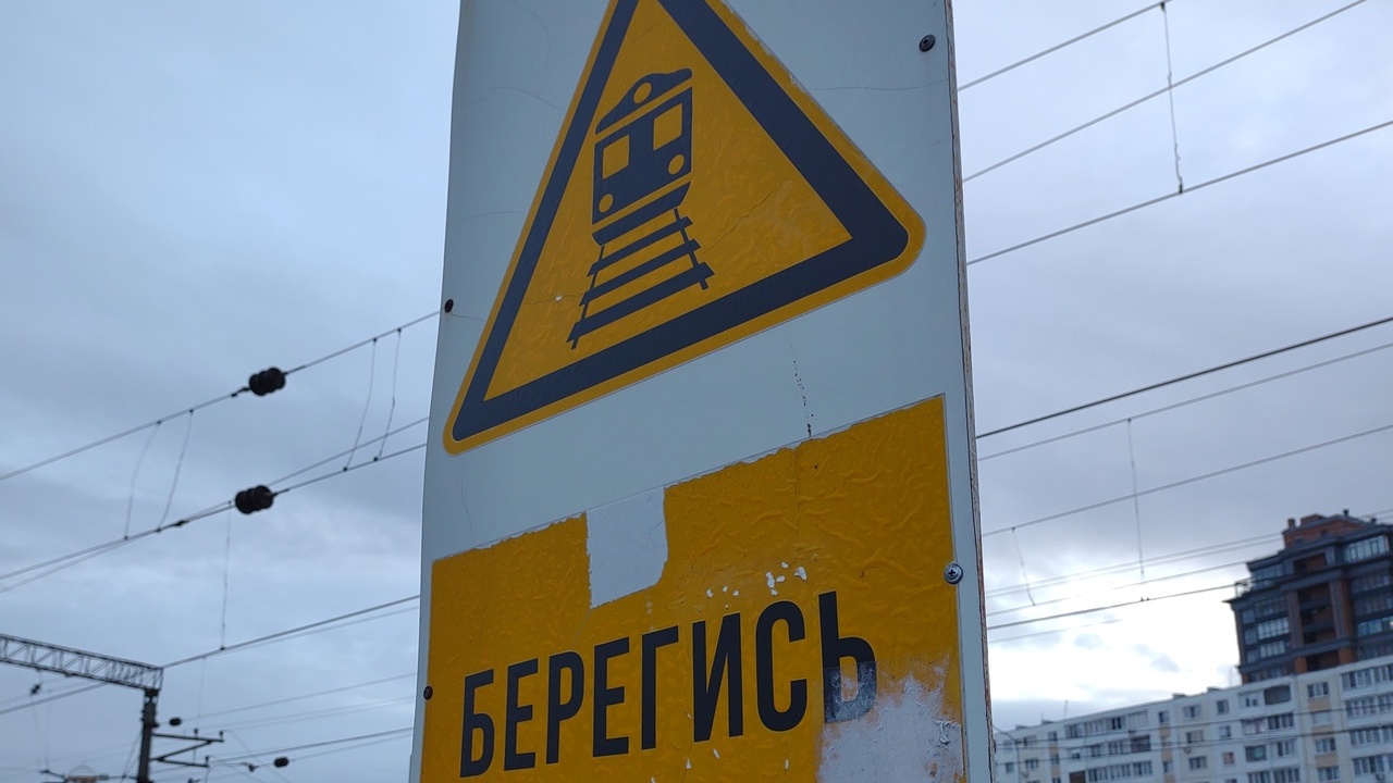 Молодой репортёр «Вестей» был насмерть сбит поездом 