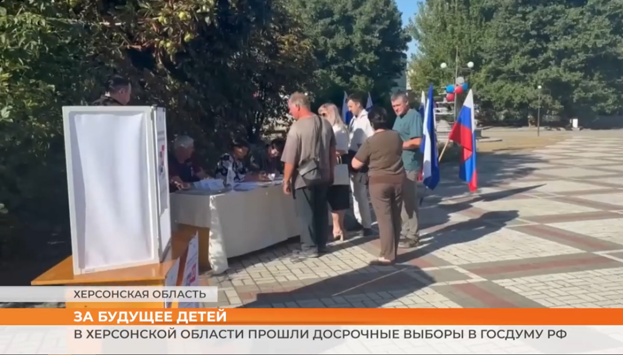 ▶️ Видеоновости | 15 сентября 2026 года