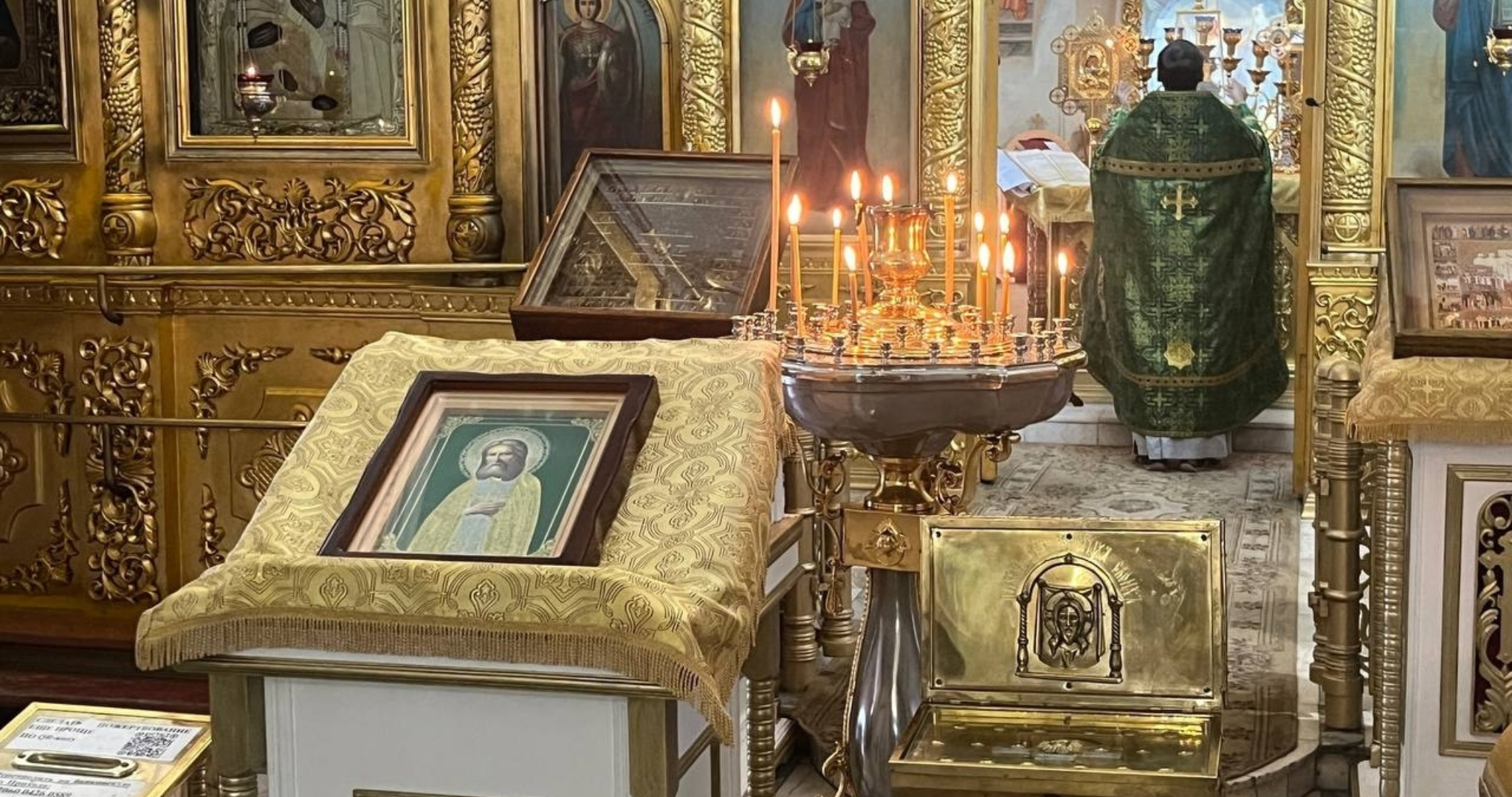 Ковчег с мощами Серафима Саровского доставят в Саранск 