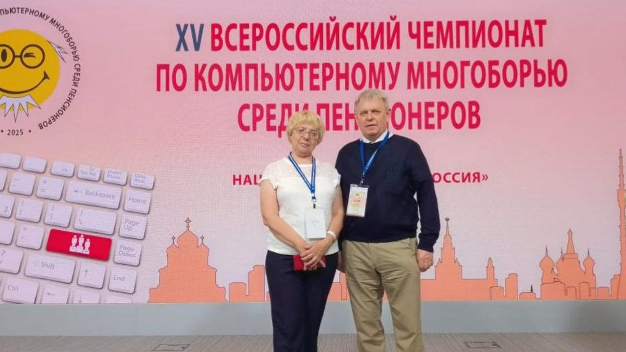  Команда пенсионеров из Мордовии вошла в десятку сильнейших по компьютерному многоборью