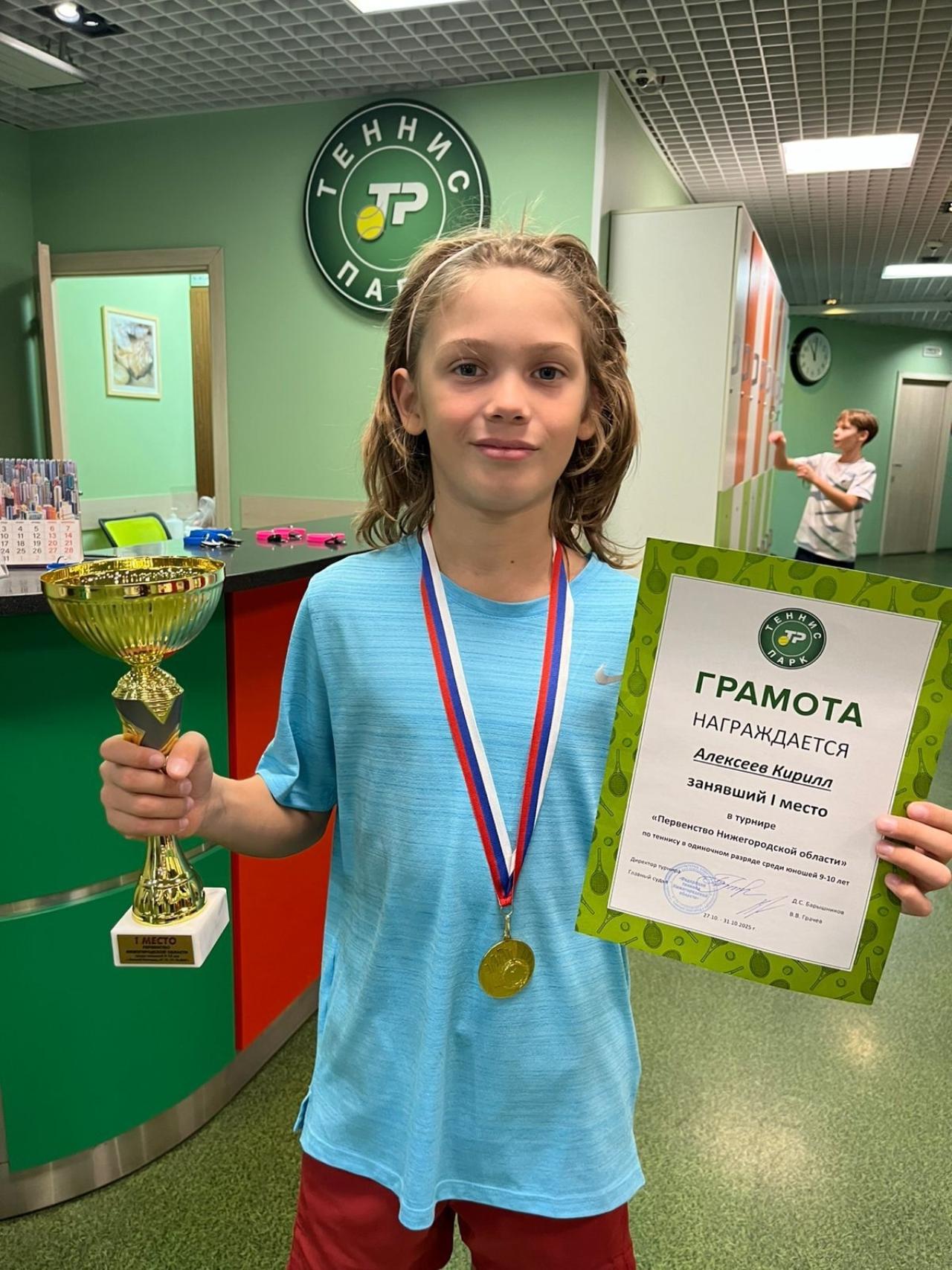Теннисист из Мордовии выиграл первенство Нижегородской области