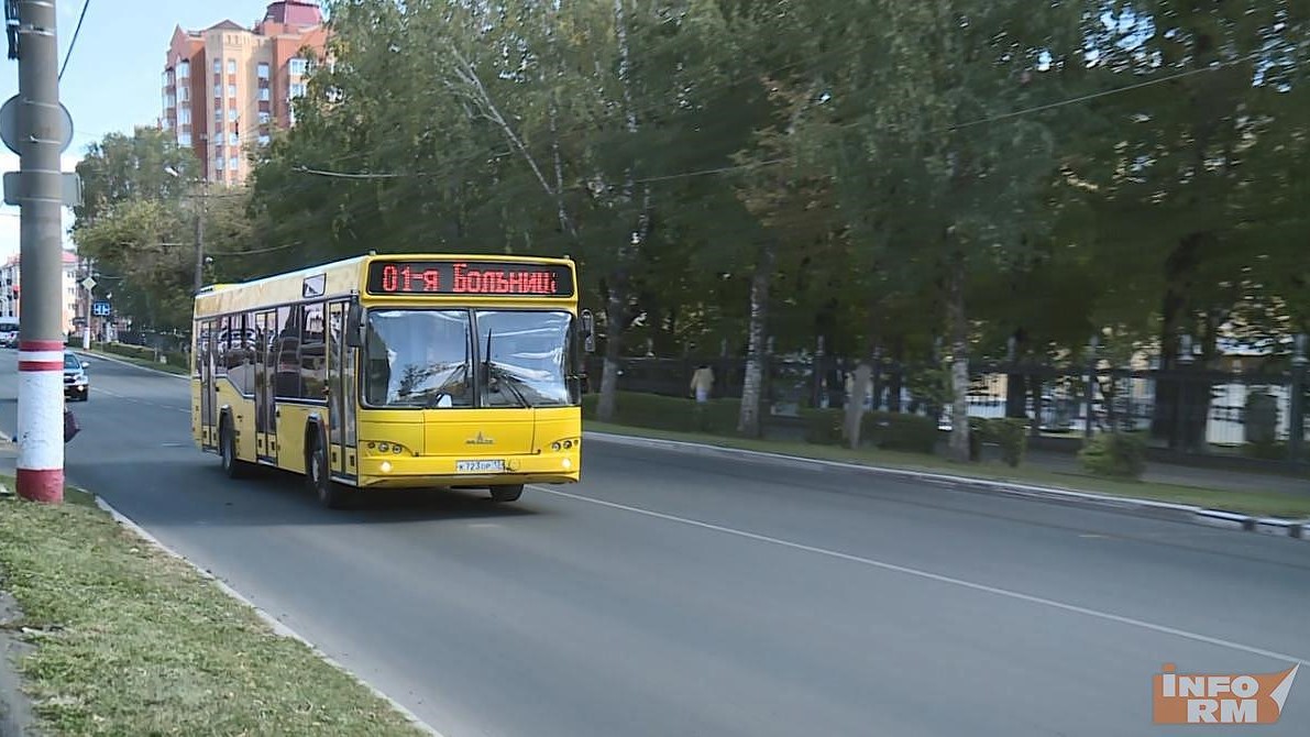 На время ярмарки в Саранске изменится движение общественного транспорта