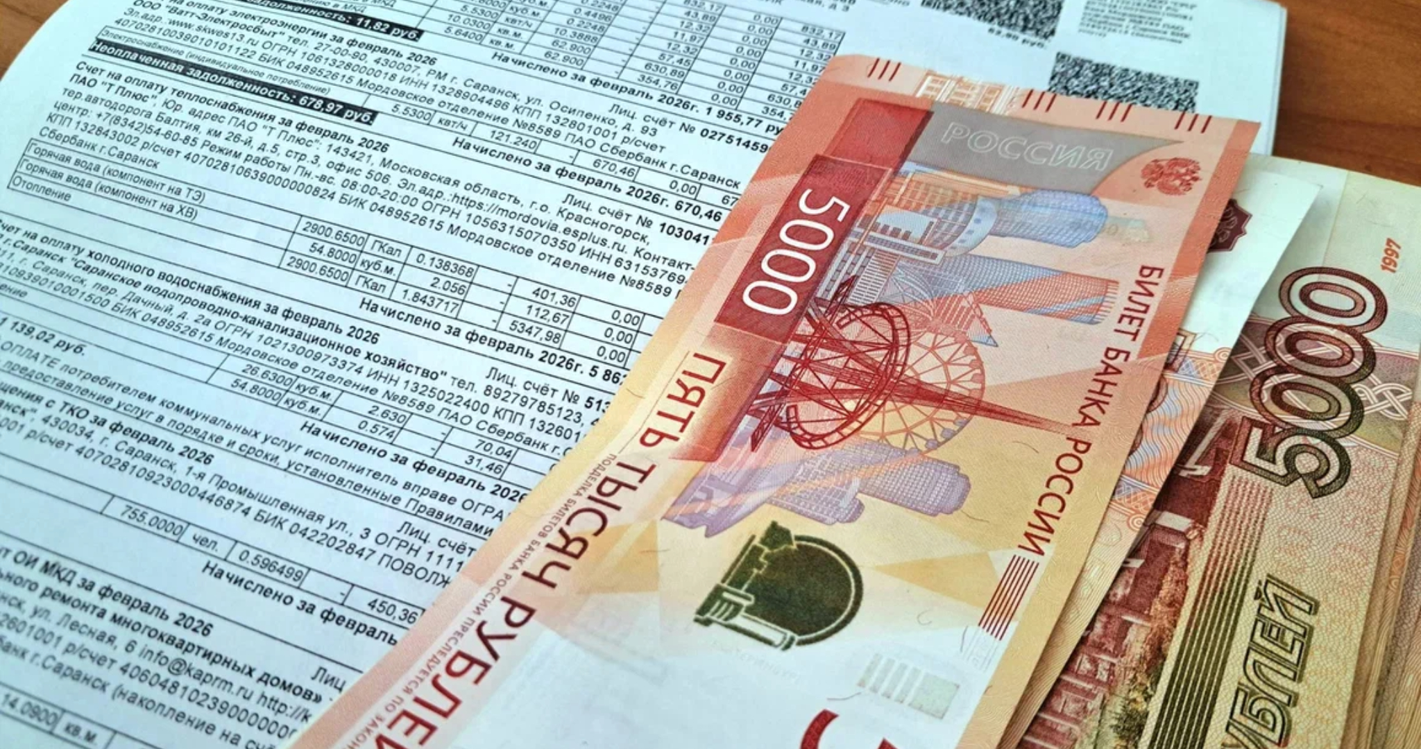 Депутаты возмутились из-за резкого подорожания коммунальных услуг 