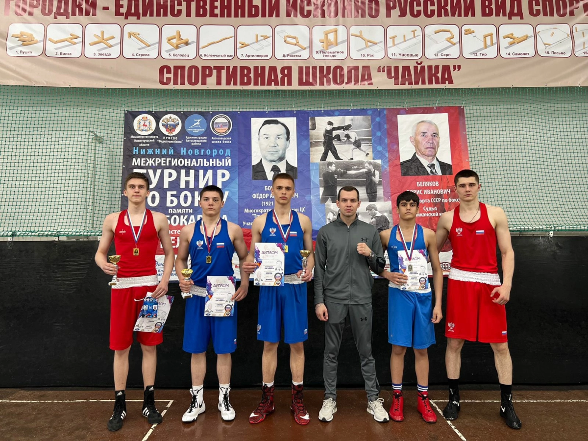 Боксеры Мордовии привезли 7 наград из Нижнего Новгорода