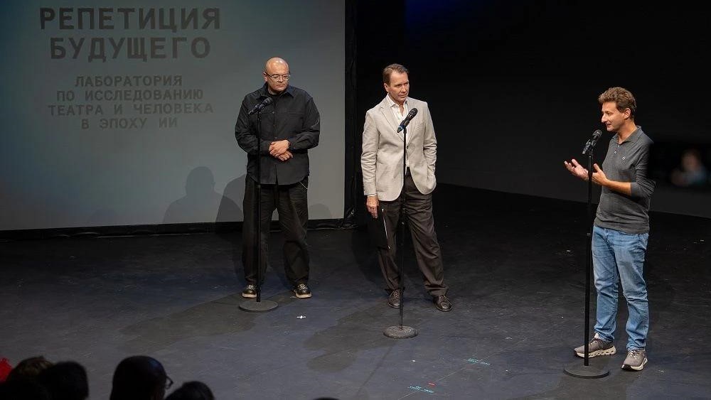 Сбер и Театр Наций запускают проект «Нейротеатр: репетиция будущего»