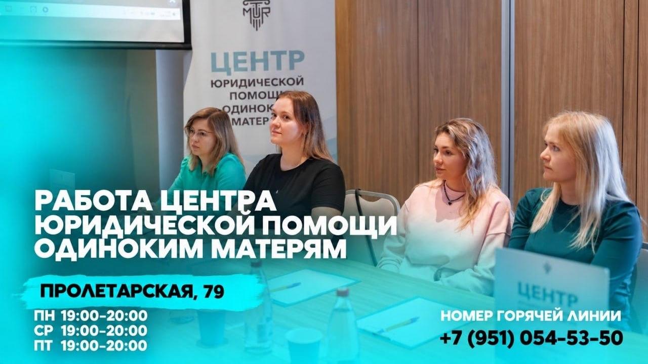 В Саранске продолжает работу штаб помощи одиноким матерям