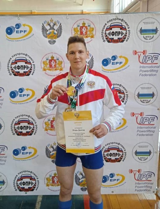 Игорь Долгов из Мордовии в третий раз стал чемпионом России по пауэрлифтингу спорта ЛИН