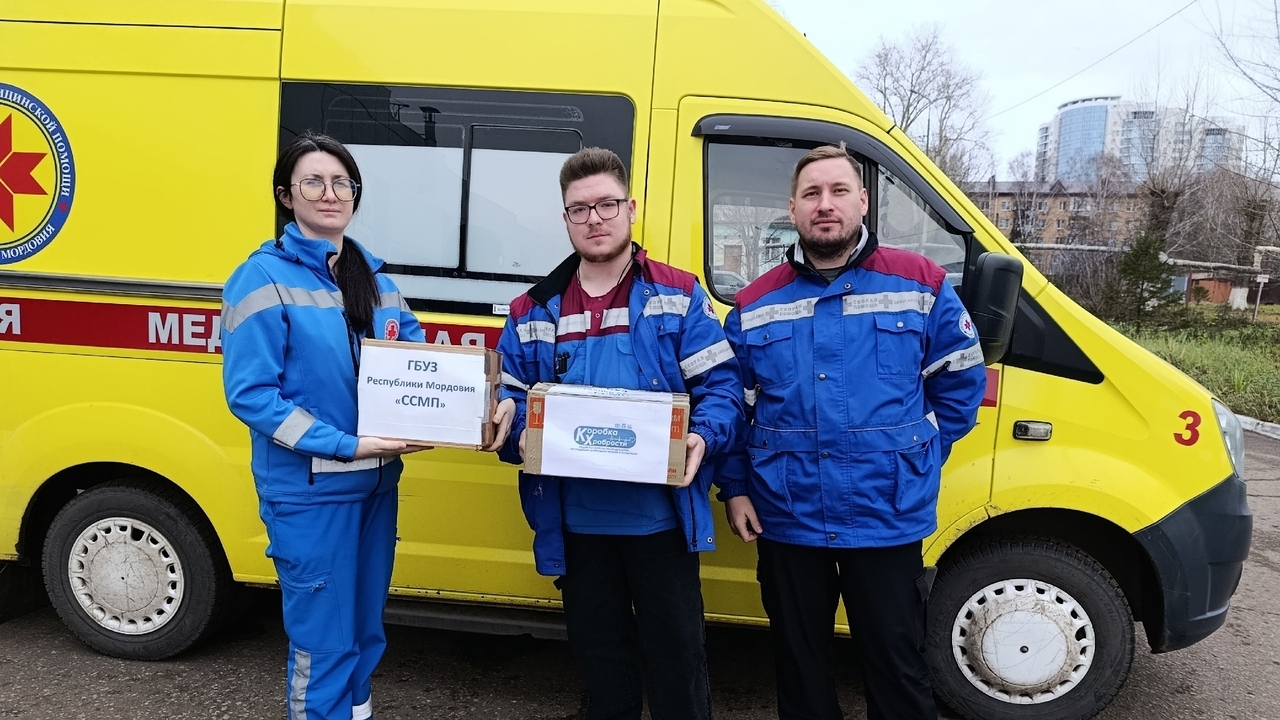 Врачи скорой помощи в Мордовии тоже собрали для детей «Коробки храбрости» 
