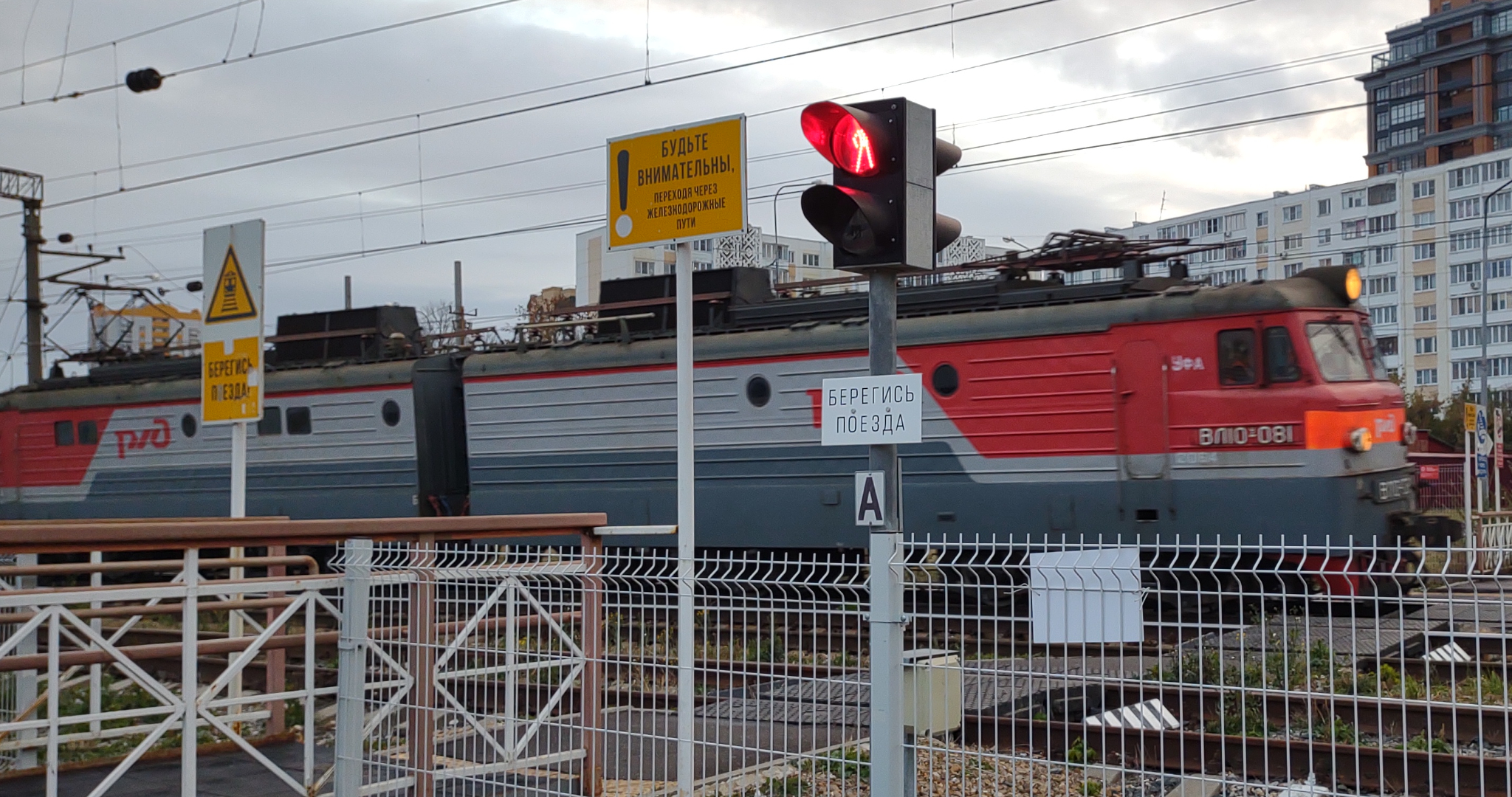 Пригородные поезда в Мордовии перевезли больше 80 тысяч пассажиров 