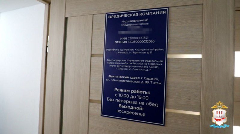 Лжеюрист из Саранска обманула 14 пенсионеров на 430 тысяч