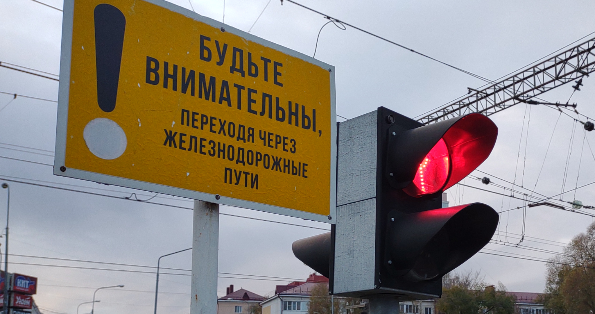 Железнодорожника в Мордовии наказали за состояние переездов 