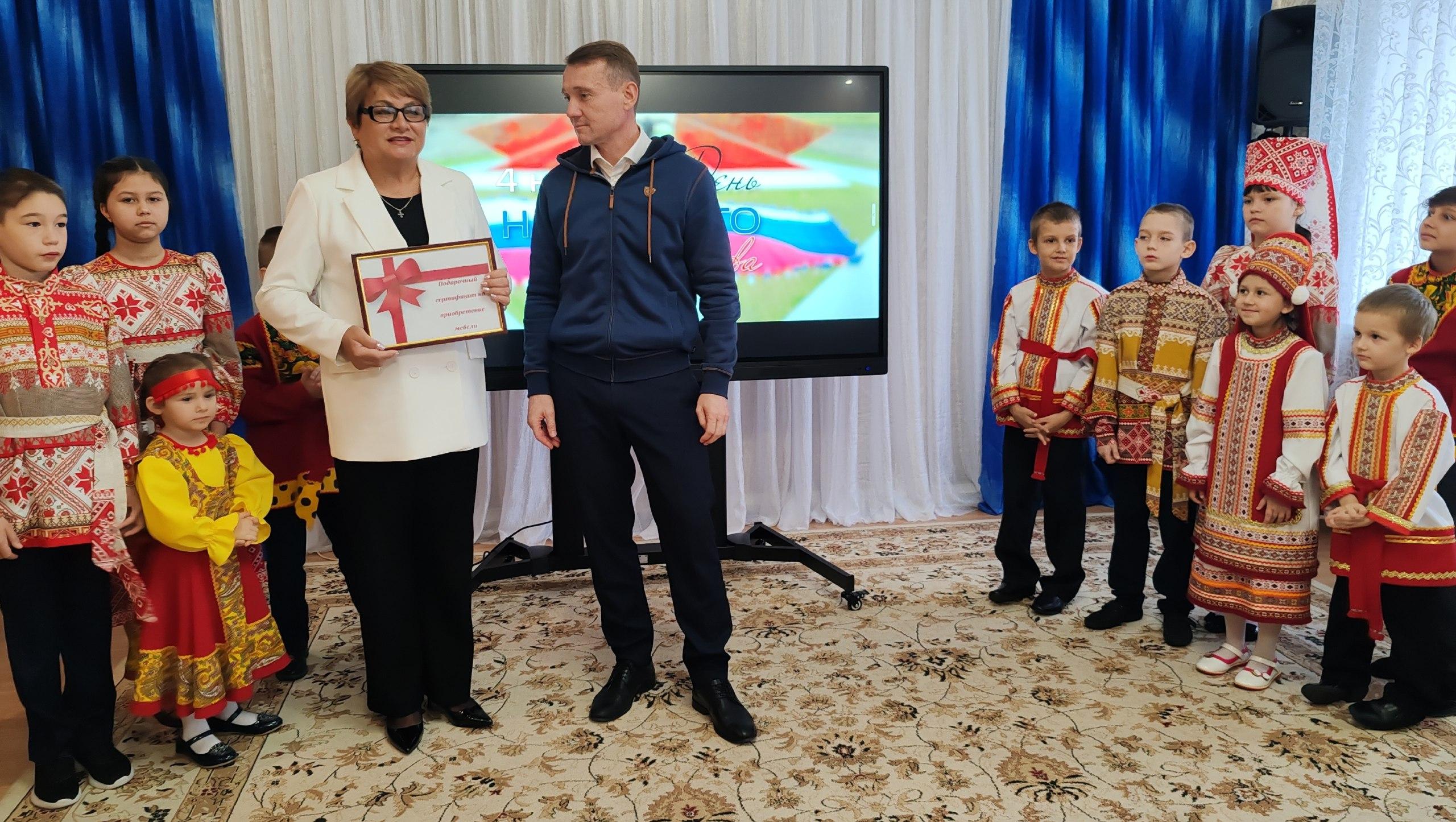 Детям рузаевского «Солнышка» вручили подарки в День народного единства