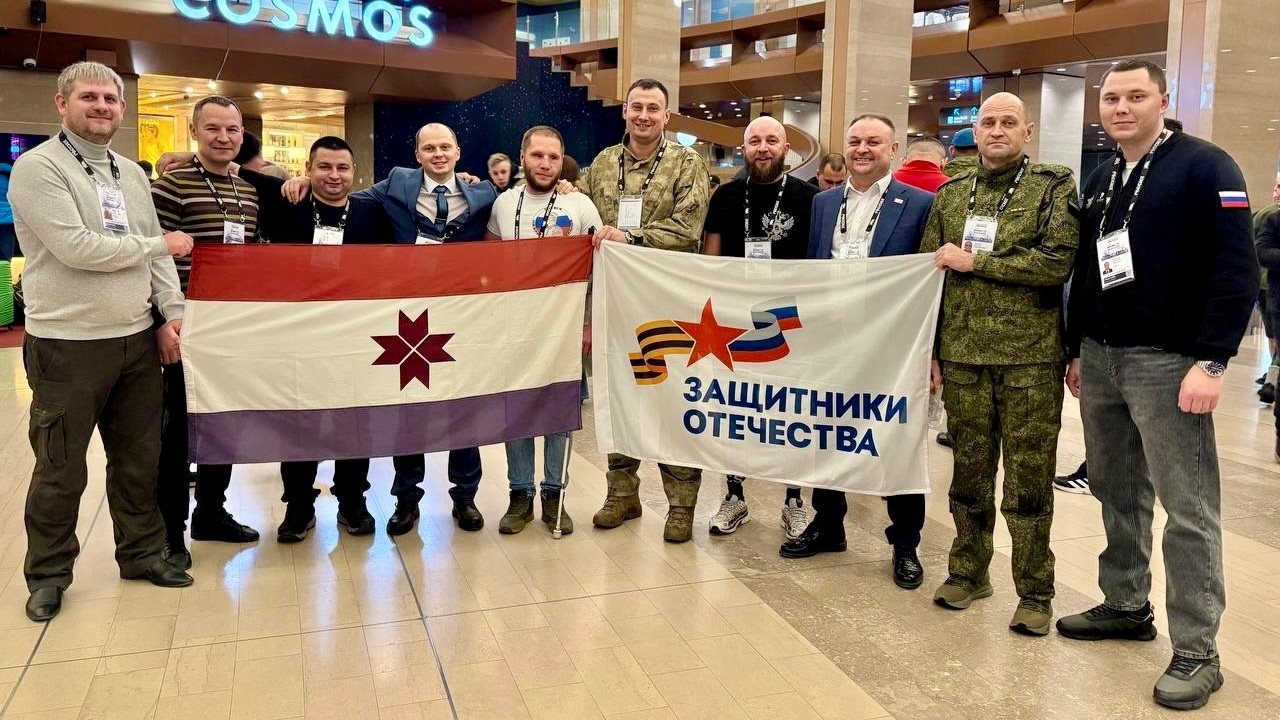Ветераны СВО из Мордовии – участники всероссийского форума «Вместе победим!»
