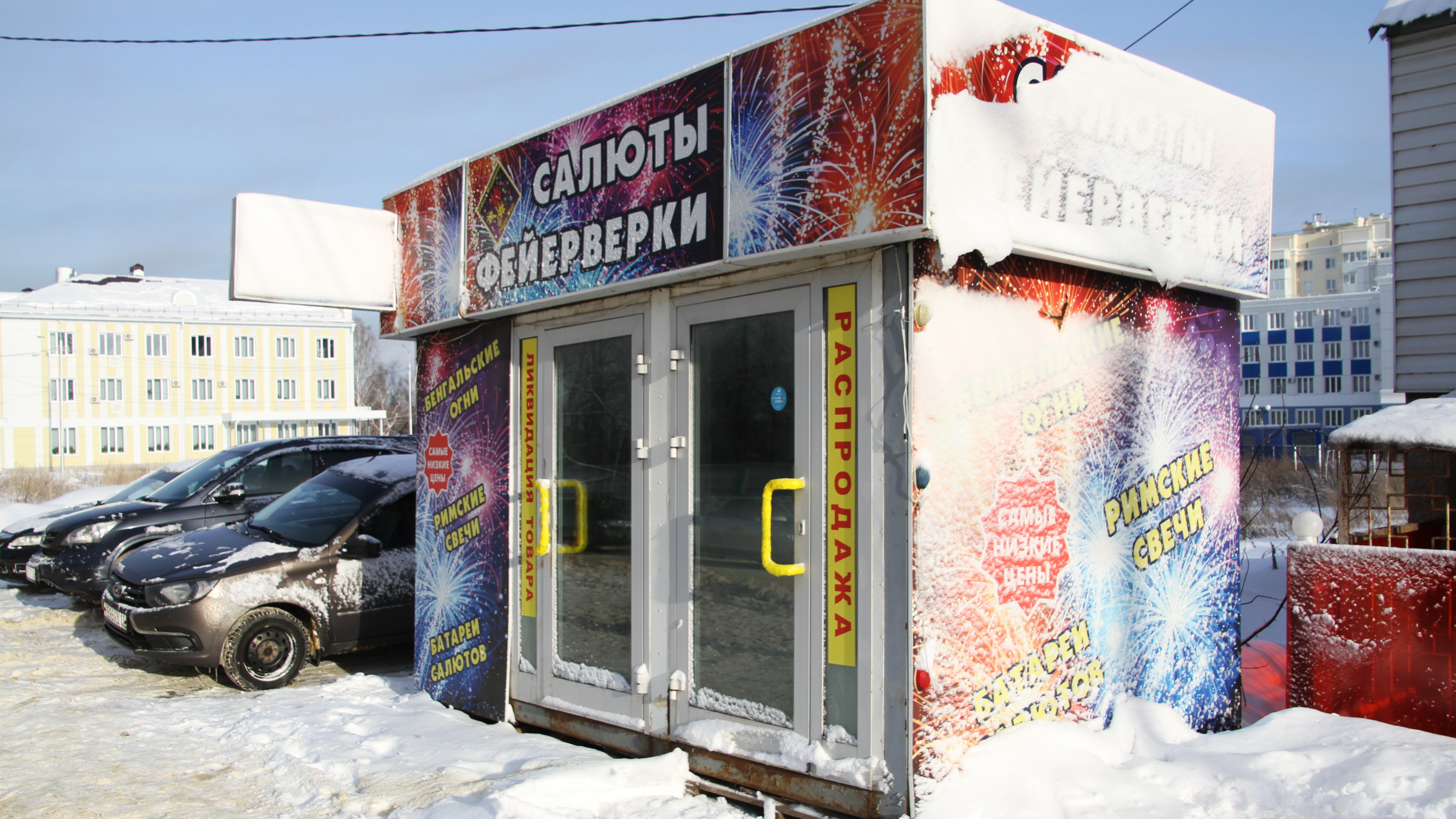 В Мордовии обсудили безопасность новогодних праздников