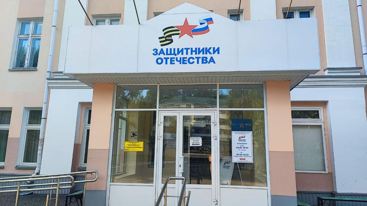 В филиале фонда «Защитники Отечества» в Мордовии пройдет неделя правовой помощи семьям В филиале фонда «Защитники Отечества» в Мордовии пройдет неделя правовой помощи семьям