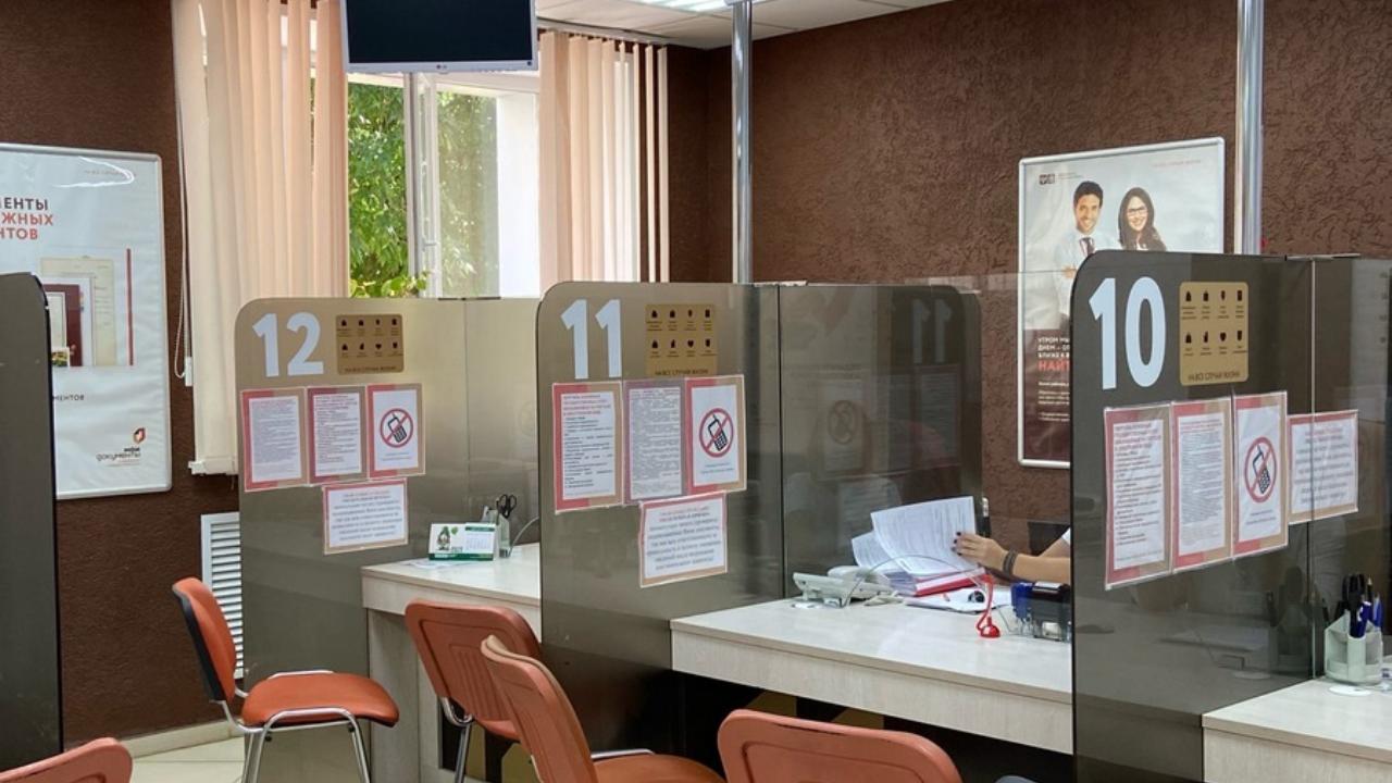 Пензенские МФЦ помогают участникам СВО бесплатно пройти процедуру банкротства Пензенские МФЦ помогают участникам СВО бесплатно пройти процедуру банкротства