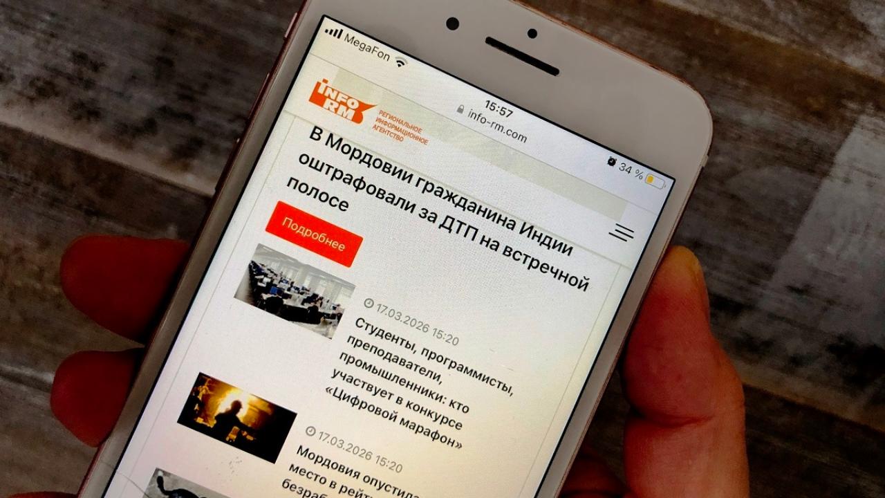 РИА «Инфо-РМ» - самое цитируемое интернет-СМИ Мордовии