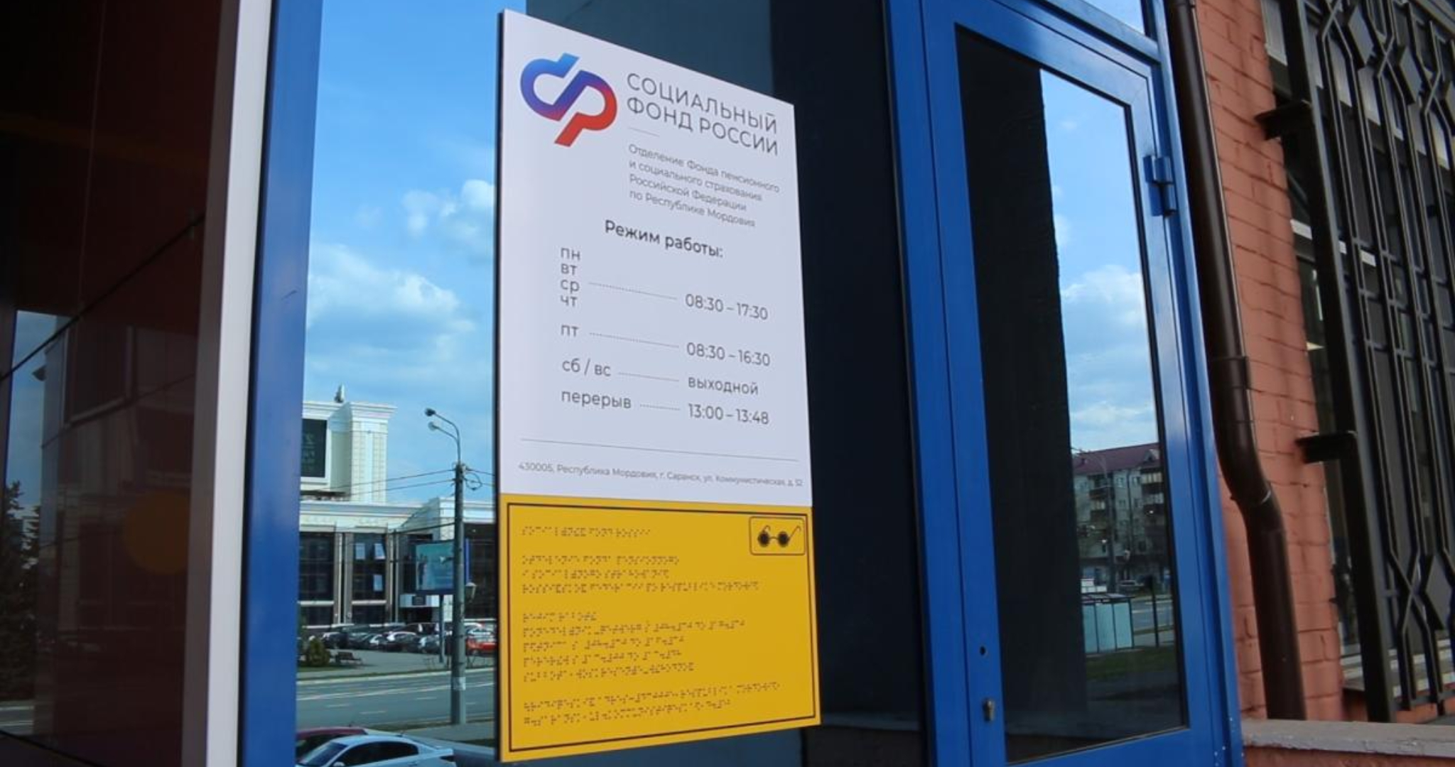 Заменить бесплатные лекарства на деньги можно до 1 октября 
