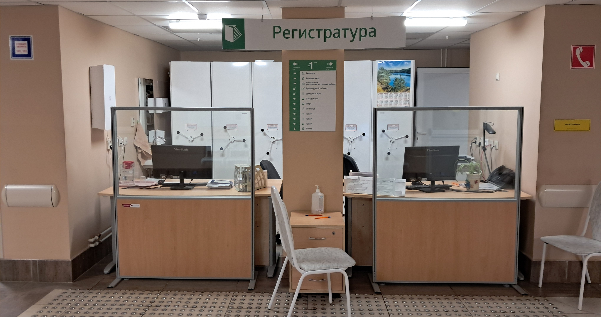 В России появятся больше 15 новых медицинских специальностей 