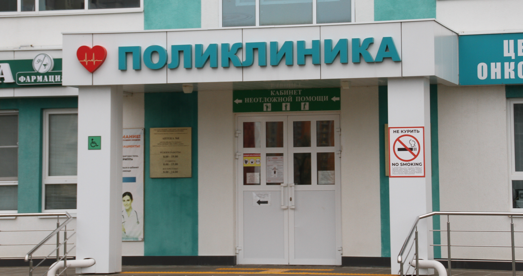 Минздрав предупреждает о новых штаммах гриппа, к которым нет иммунитета 