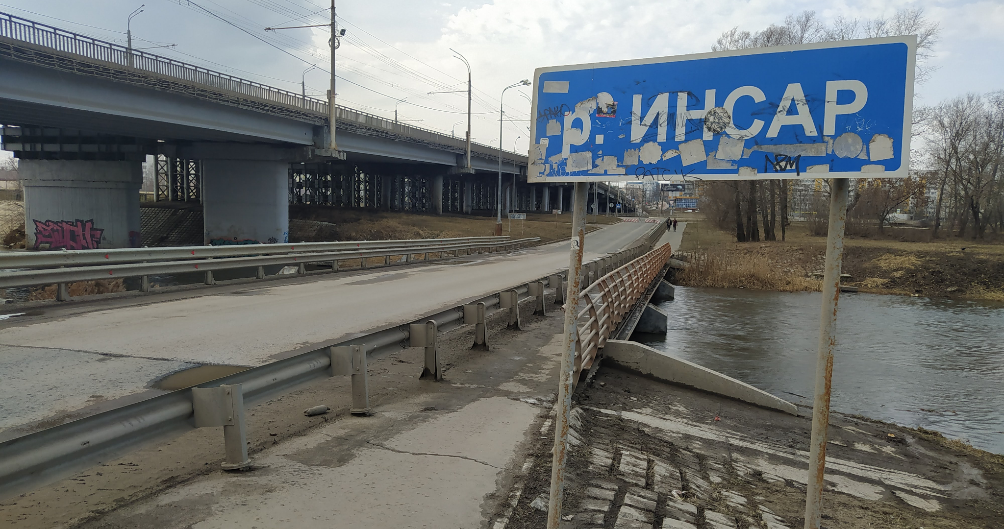 Закрытие моста в Саранске: видео 
