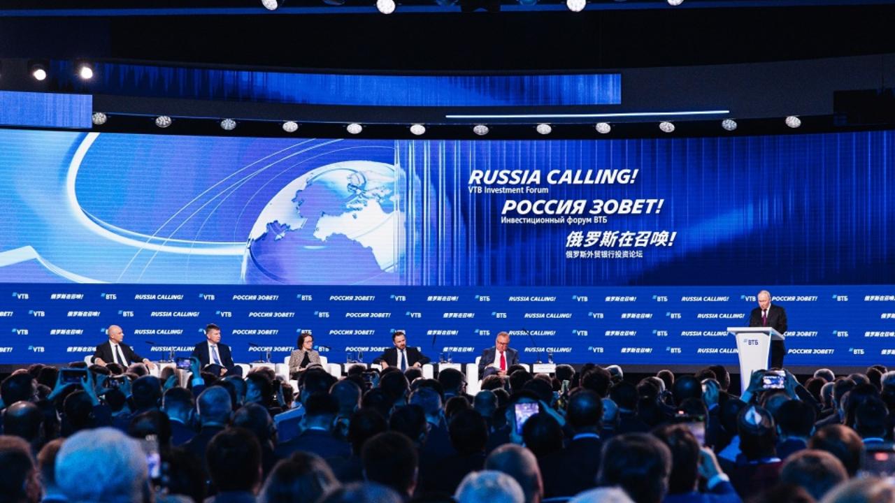 Инвестиции и новые подходы к управлению капиталом обсудили на форуме ВТБ «Россия зовёт!»