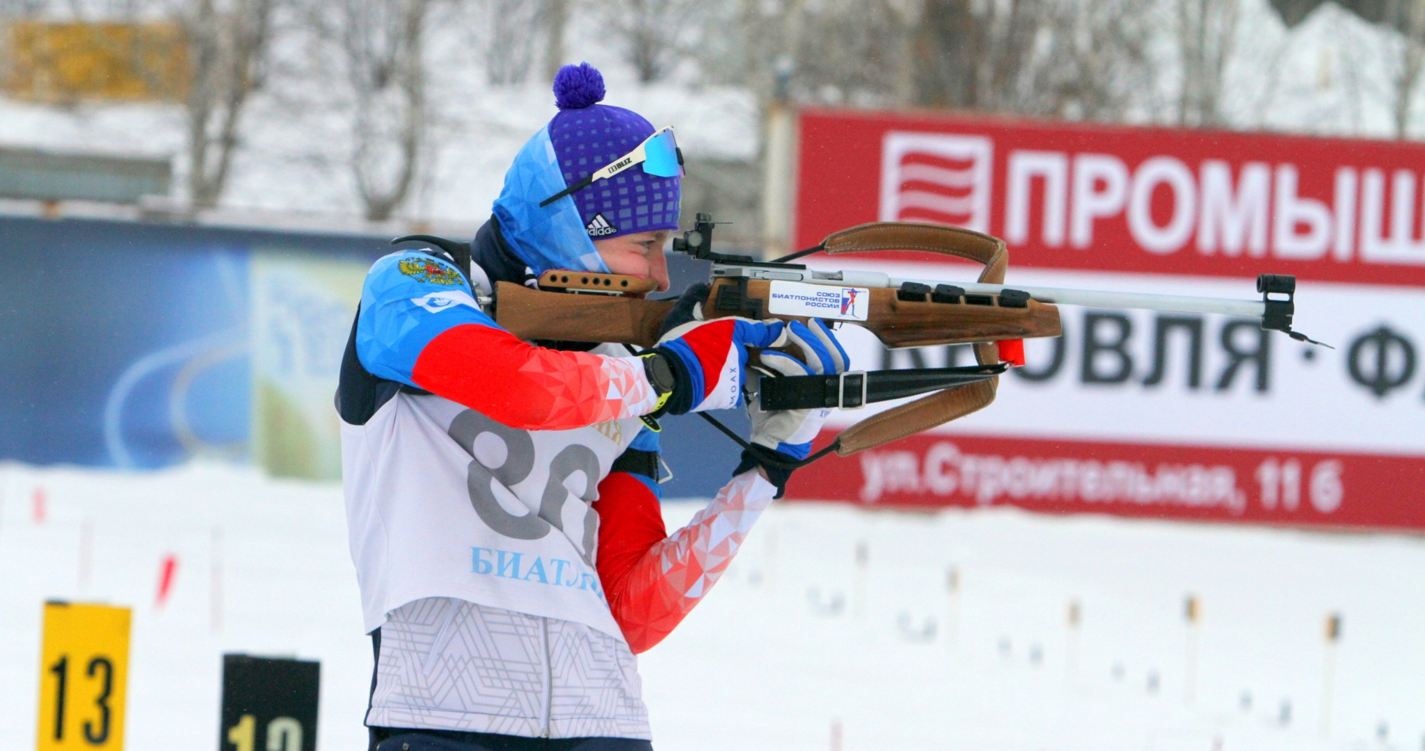 Биатлонисты России соревнуются в Мордовии