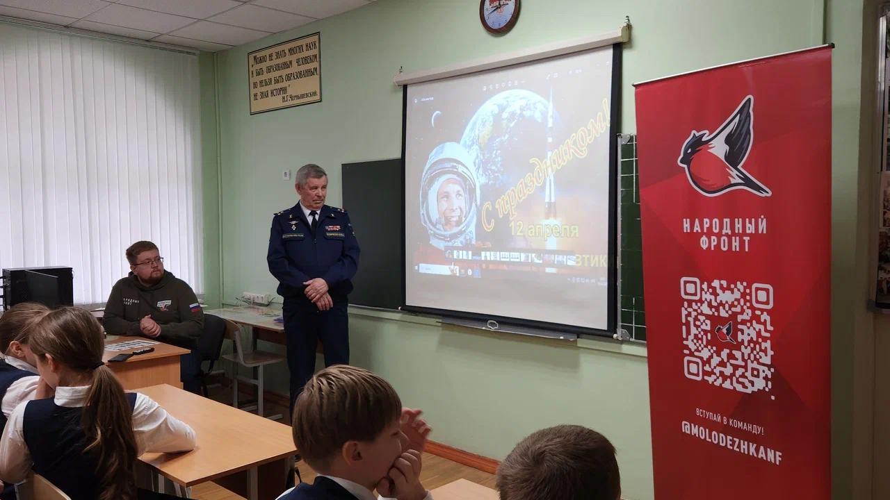 В саранской гимназии состоялся урок мужества ко Дню космонавтики В саранской гимназии состоялся урок мужества ко Дню космонавтики