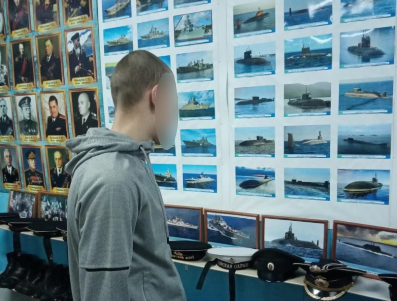 Осужденные подростки посетили музей Военно-морского флота в Ардатове Осужденные подростки посетили музей Военно-морского флота в Ардатове