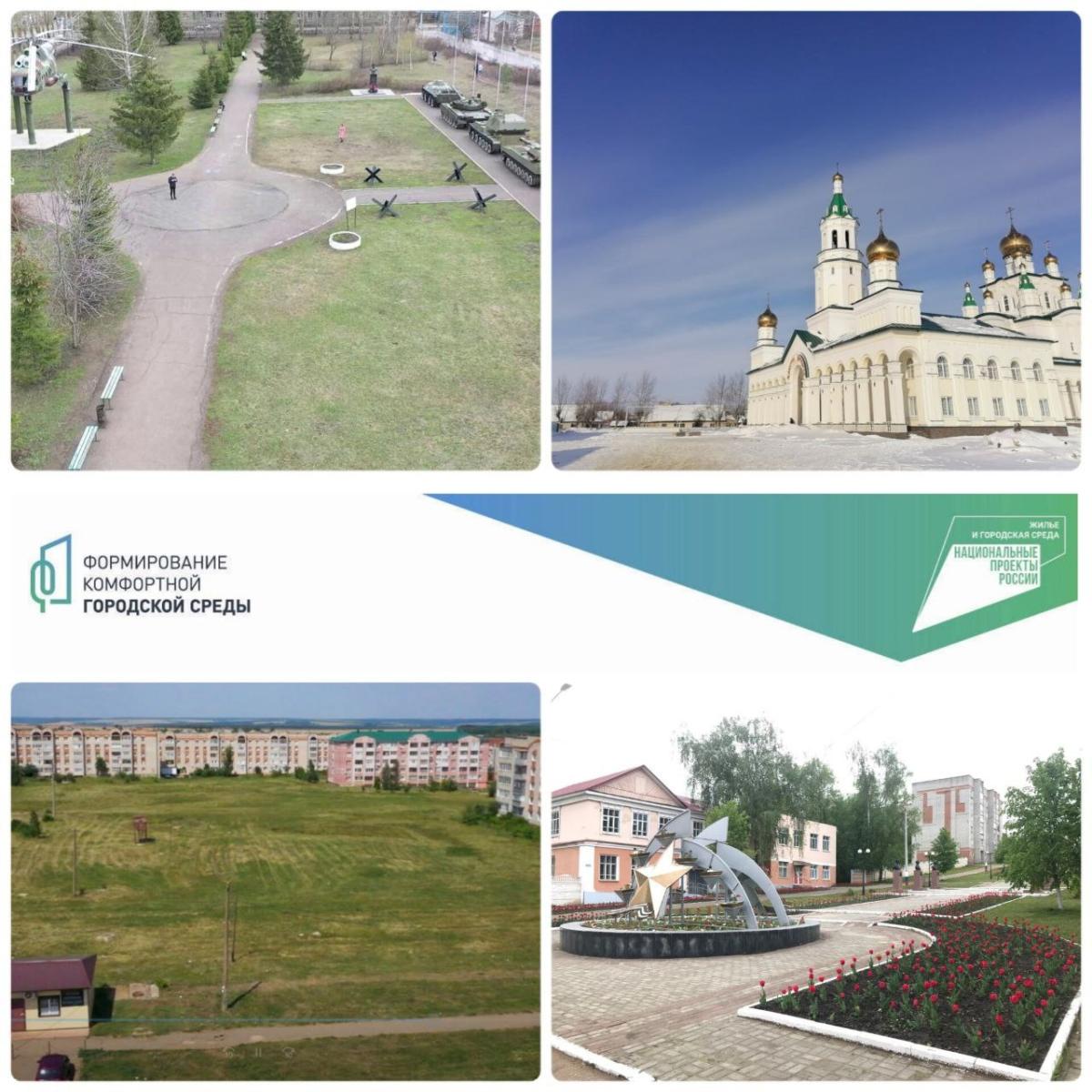В Рузаевке будут выбирать одну из трех территорий для благоустройства в 2024 году
