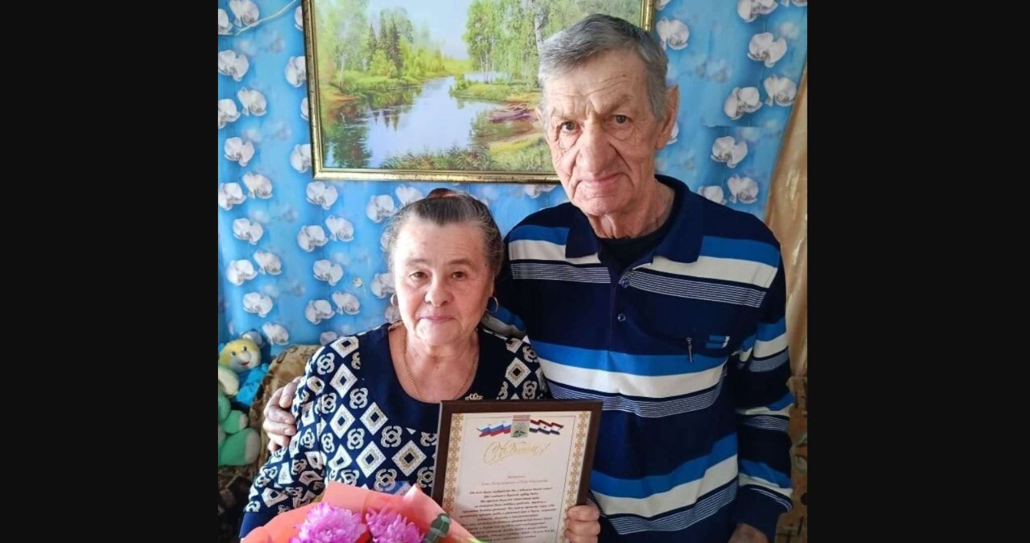 Золотую свадьбу в Мордовии отметили Иван и Нина Астафьевы 