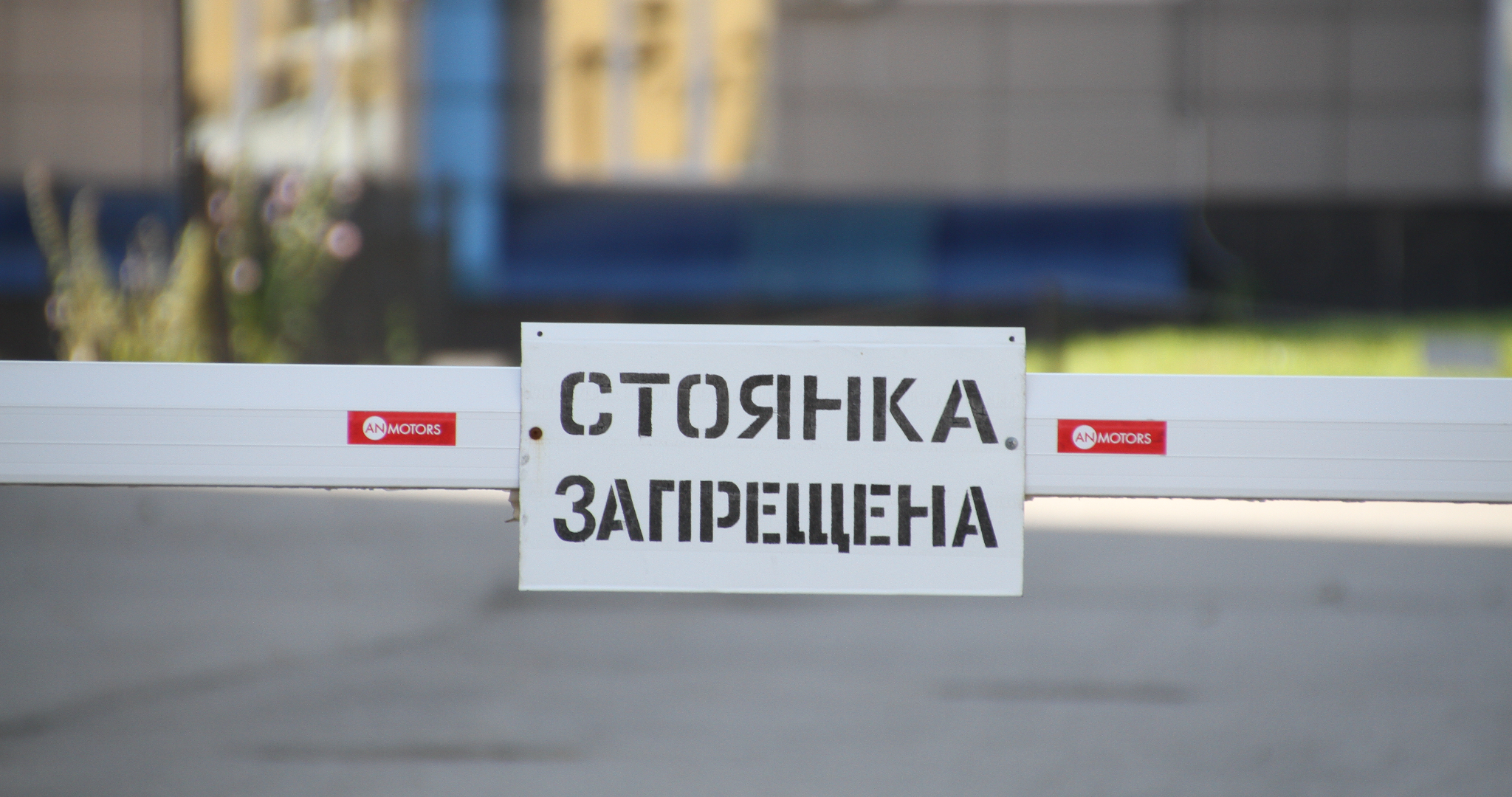 Из-за ярмарки мёда в Саранске ограничат движение 