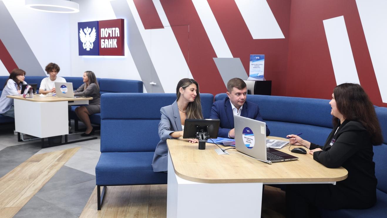 Клиенты Почта Банка могут перейти в ВТБ в пару кликов Клиенты Почта Банка могут перейти в ВТБ в пару кликов