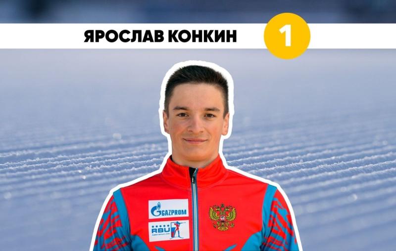Биатлонист из Мордовии завоевал золото первенства России