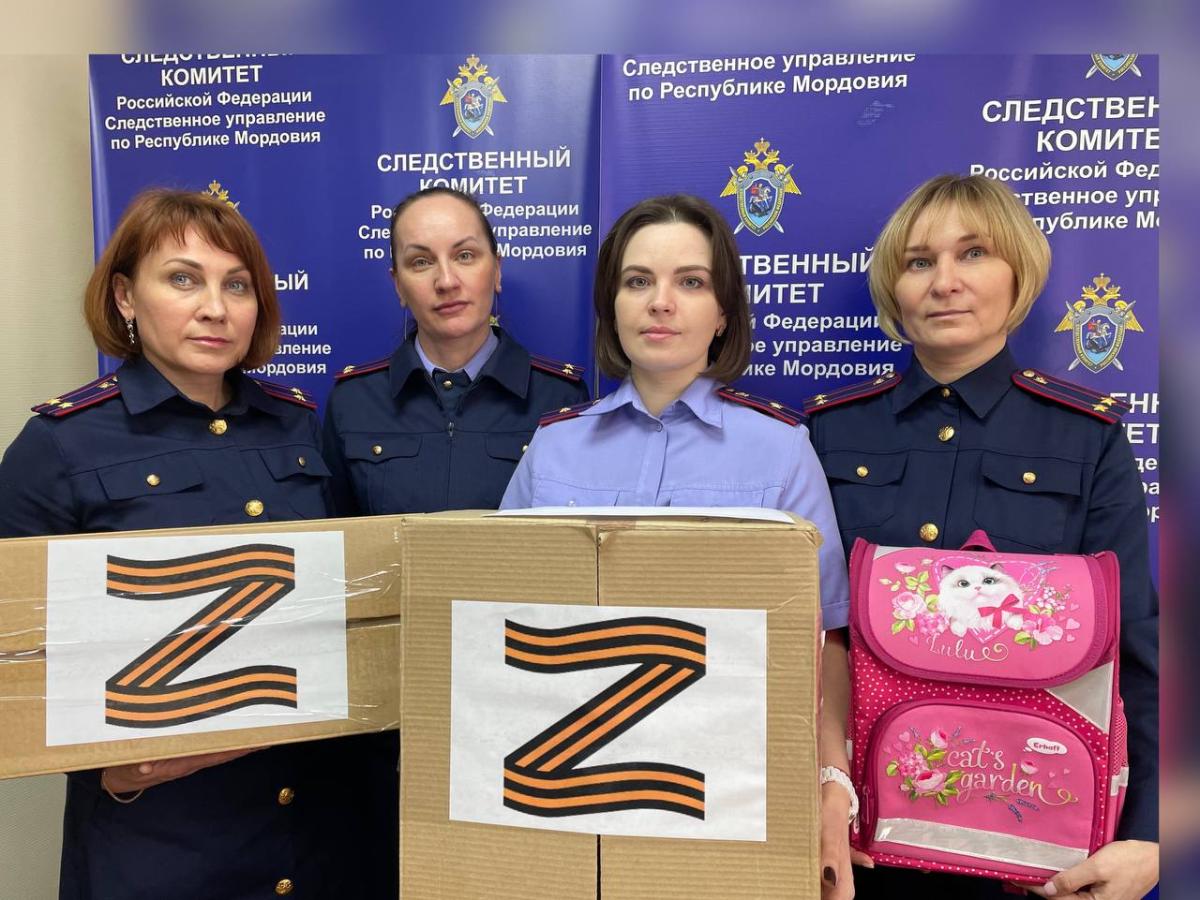 Женщины Следкома Мордовии собрали вещи для детей Донецка и Луганска