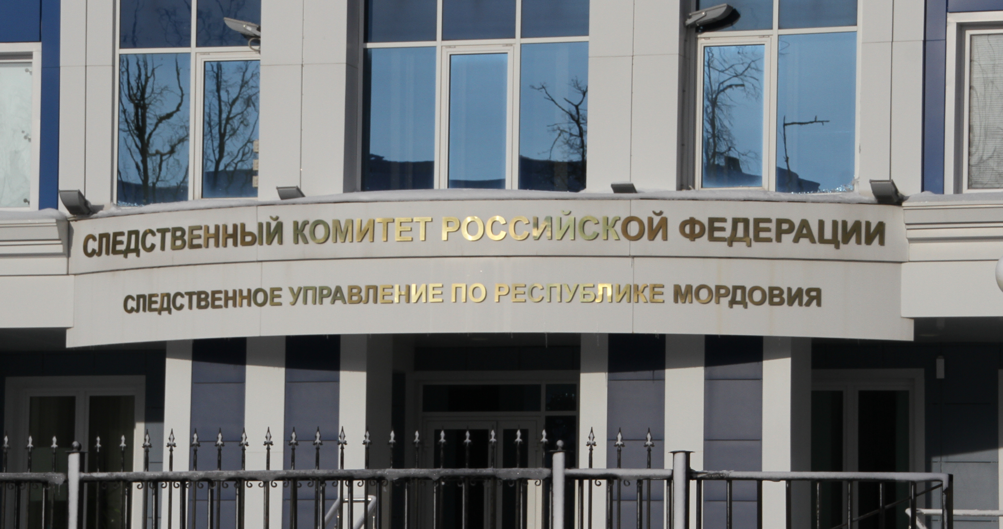 Найденным человеческим скелетом в Мордовии заинтересовался Следственный комитет 