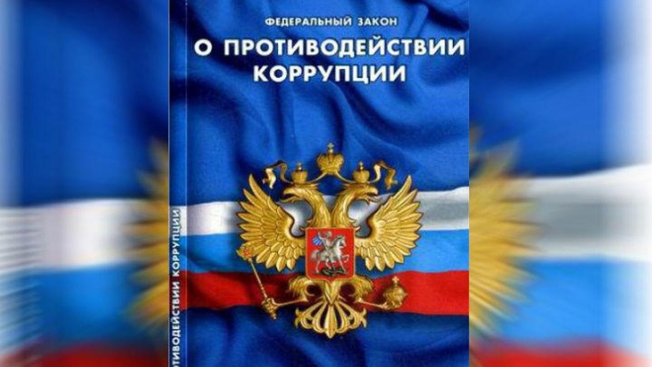 В Теньгушевском районе заведующую учреждением оштрафовали на 20 тысяч рублей В Теньгушевском районе заведующую учреждением оштрафовали на 20 тысяч рублей