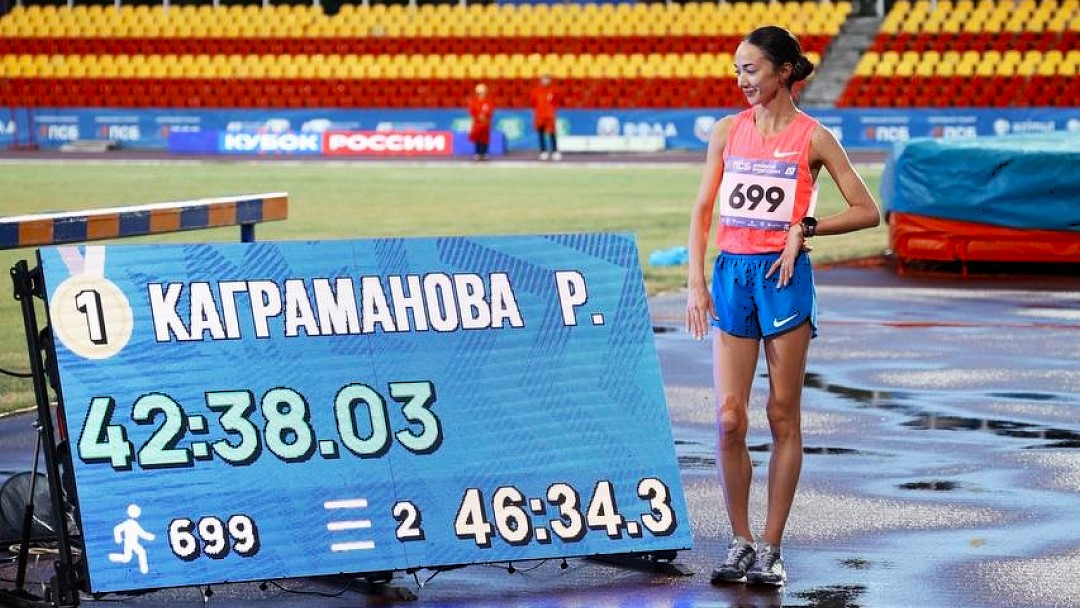Рейхан Каграманова показала лучший результат сезона в мире