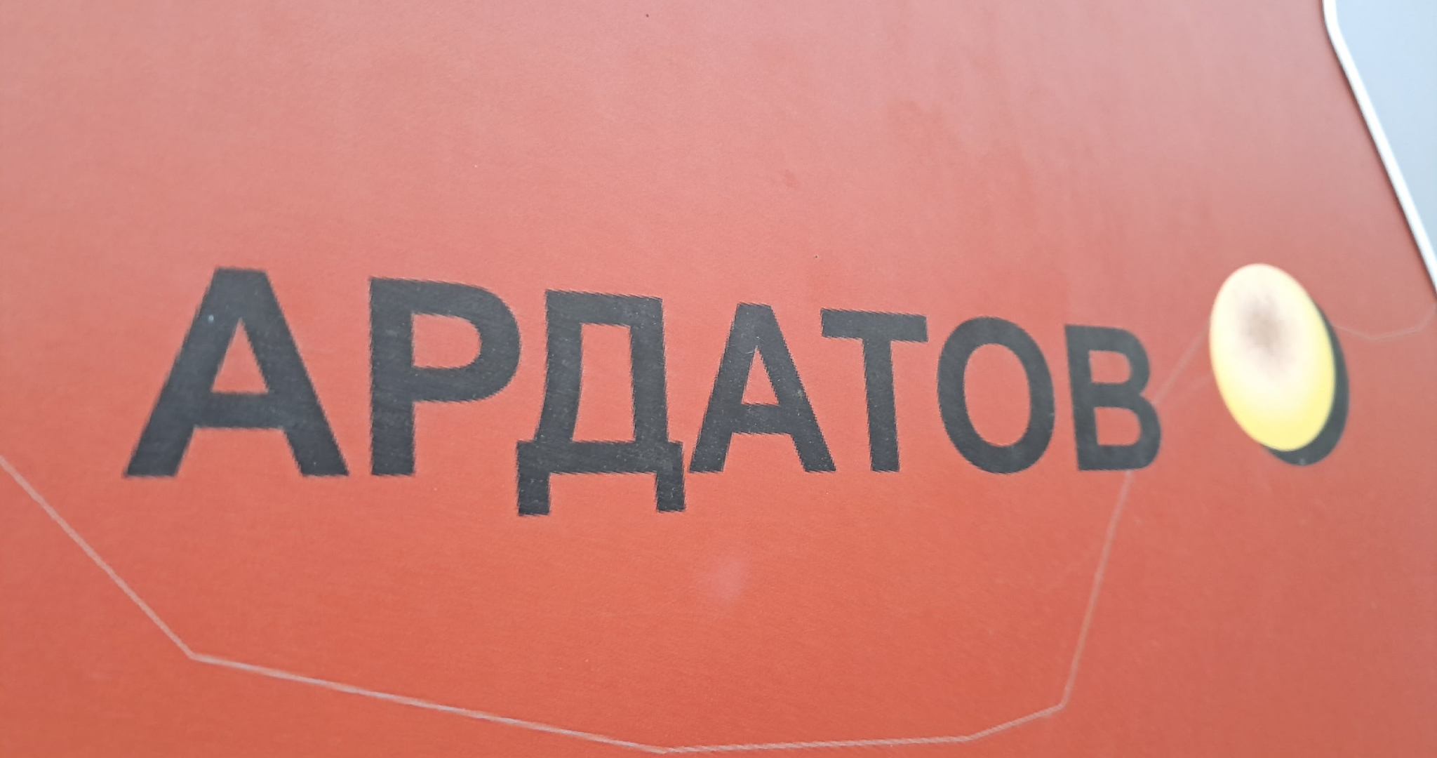 В Мордовии оштрафовали доносчика с тонкой душевной организацией 