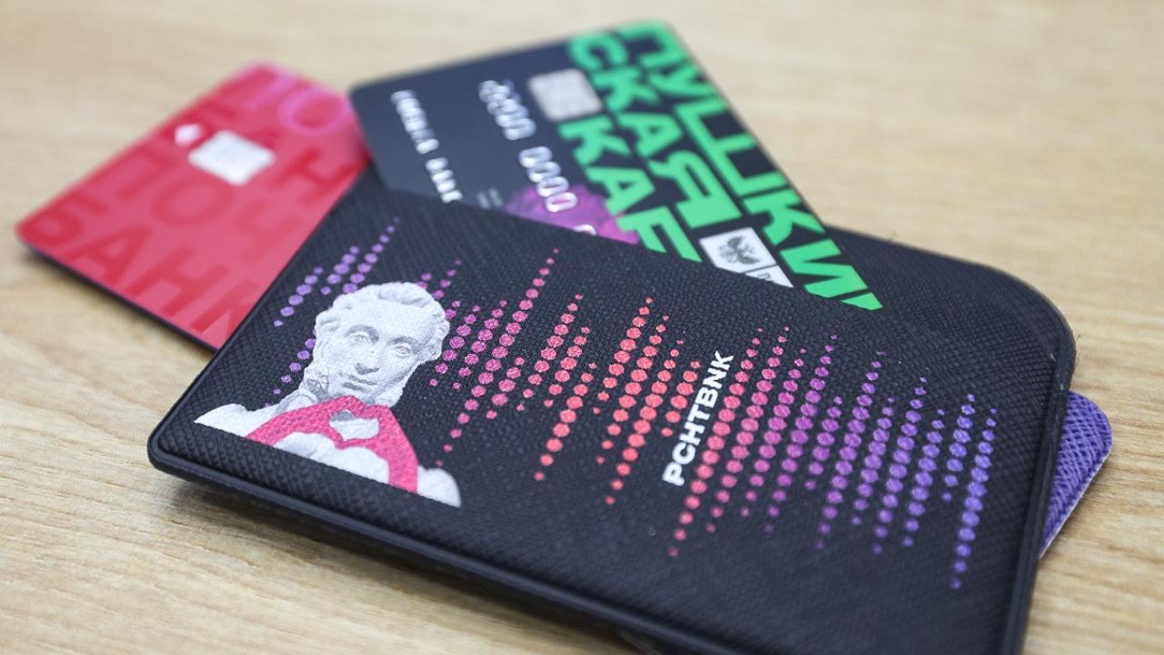 ВТБ перевыпустил более 2 млн Пушкинских карт 