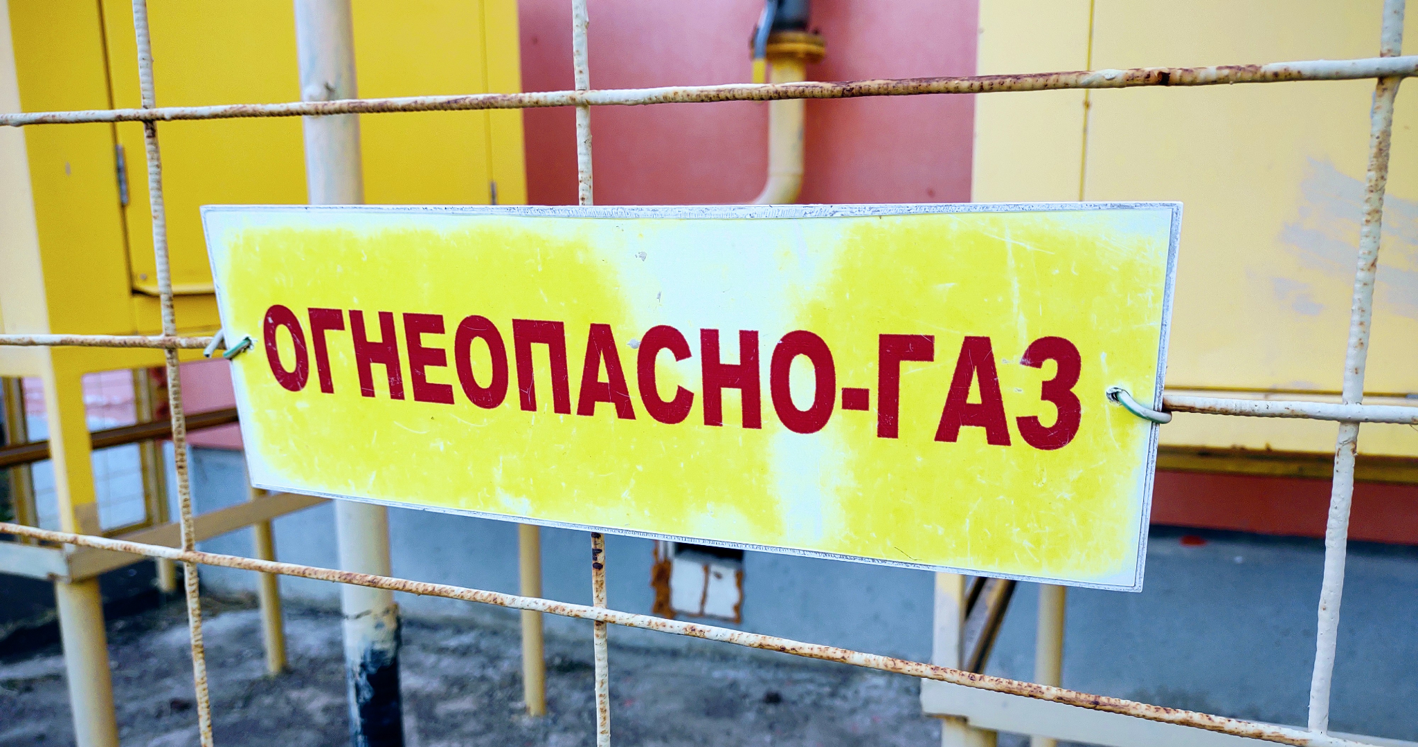 Четыре села в Мордовии на два дня останутся без газа 