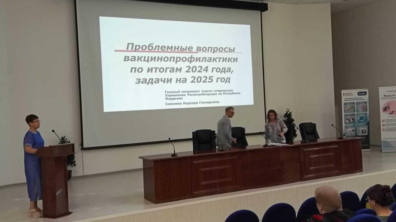 Вопросы профилактики инфекционных болезней обсудили в Мордовии Вопросы профилактики инфекционных болезней обсудили в Мордовии