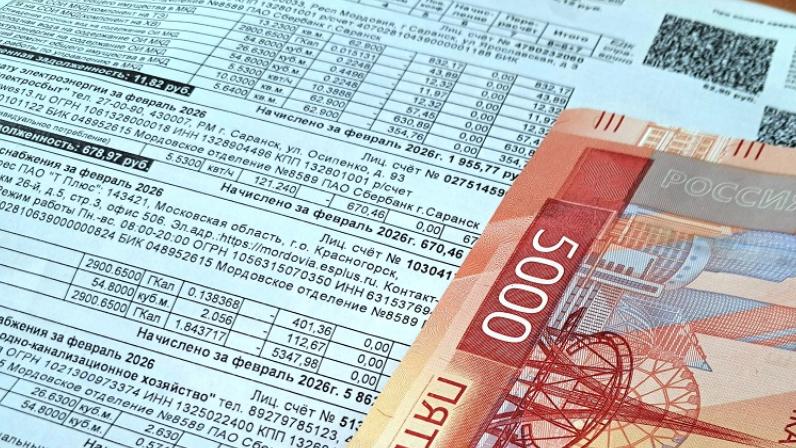 Мошенники начали подделывать квитанции на коммуналку и налоги 