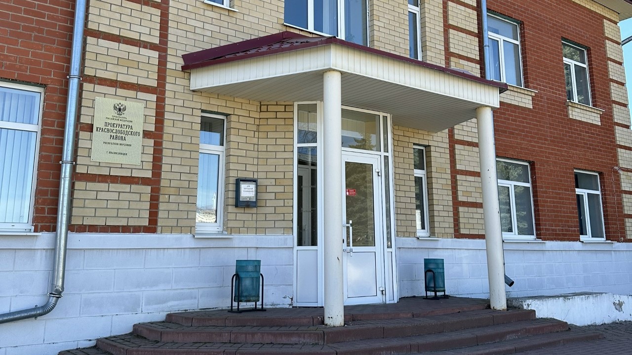 Главу Краснослободска наказали за отписку