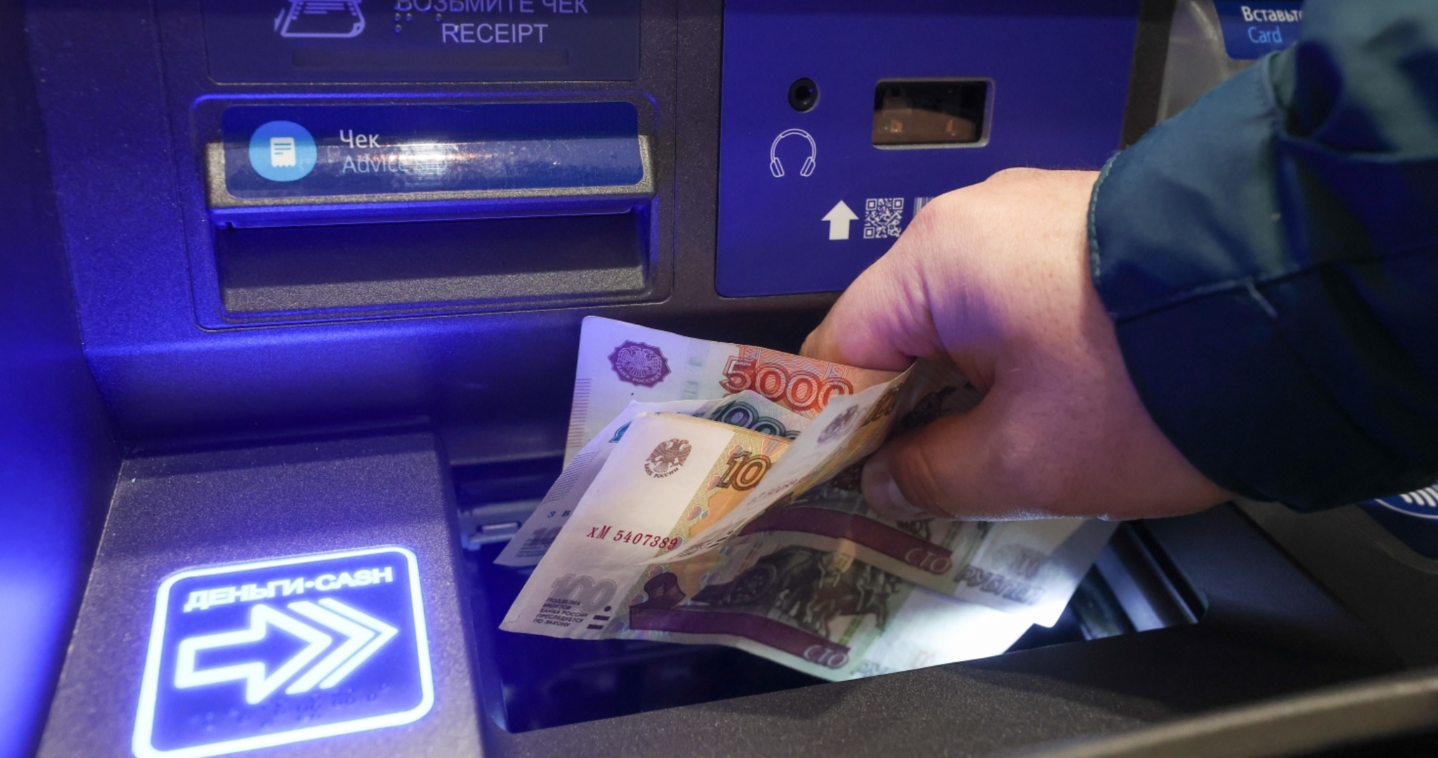 Рост рынка сбережений населения в России составил 2% 
