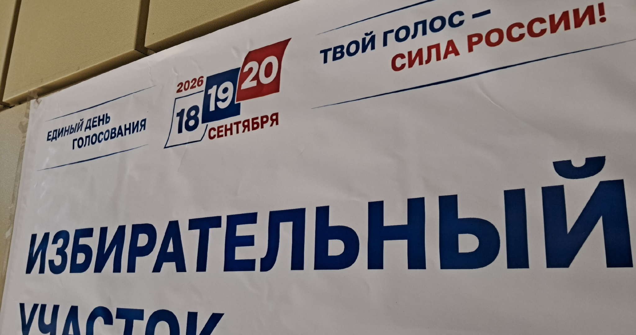 До избирательных участков в Мордовии начал курсировать общественный транспорт 