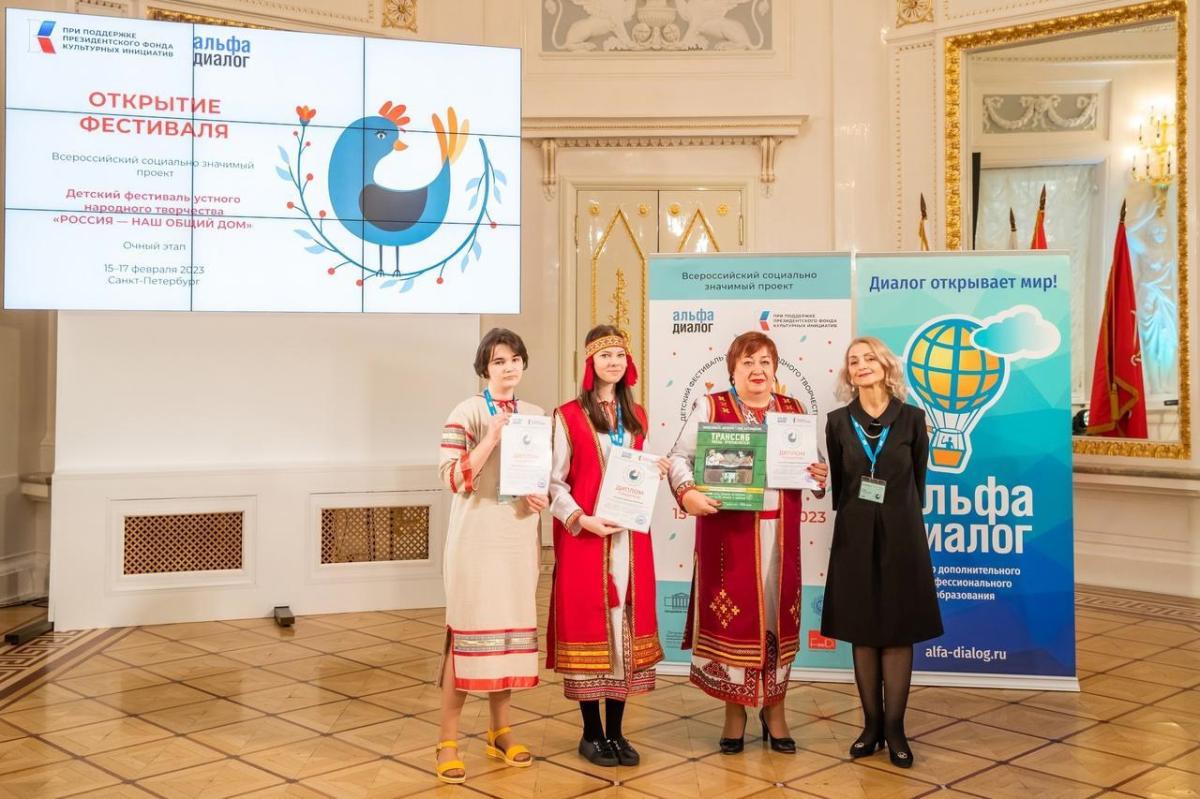 Команда Мордовии представила национальный фольклор в Санкт-Петербурге