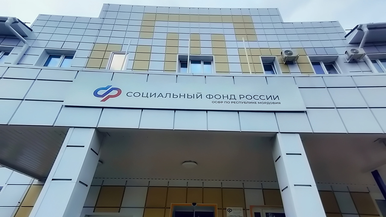 Жителям Мордовии рассказали порядок оформления электронного удостоверения пенсионера 